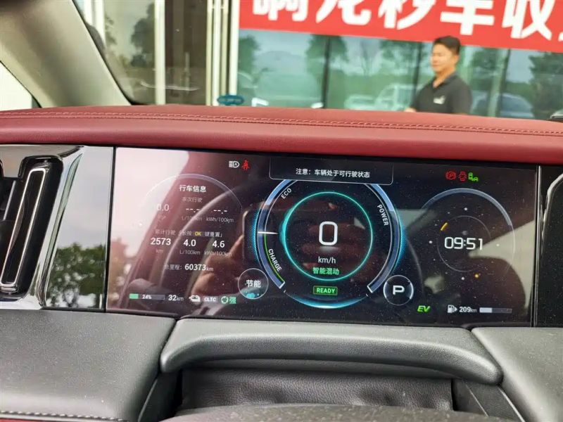 yingbao e9