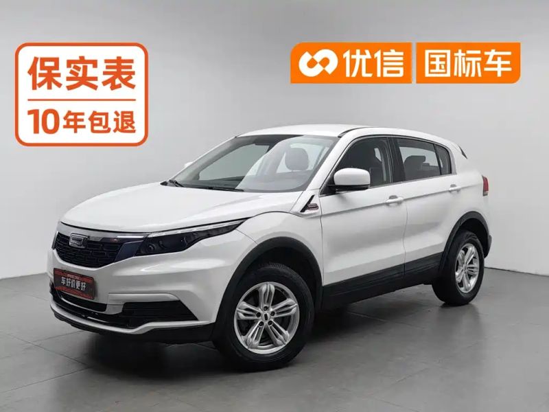 Qoros qoros_5