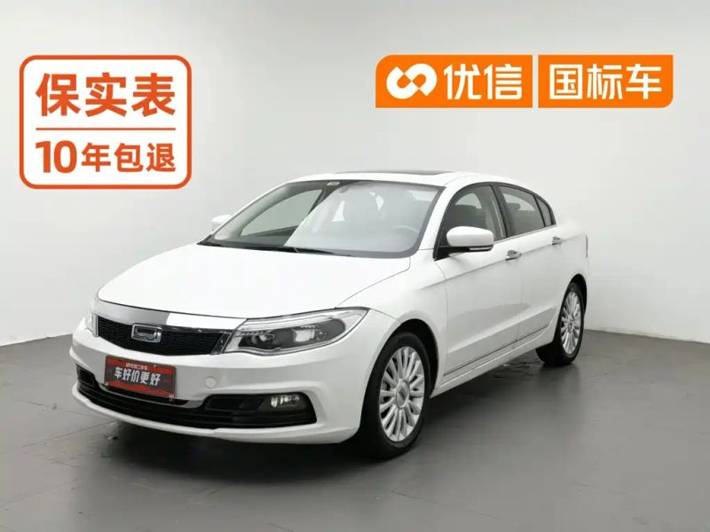 Qoros 3