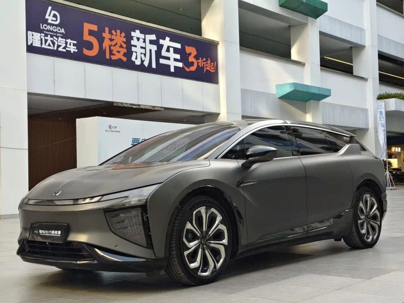 gaohe hiphi