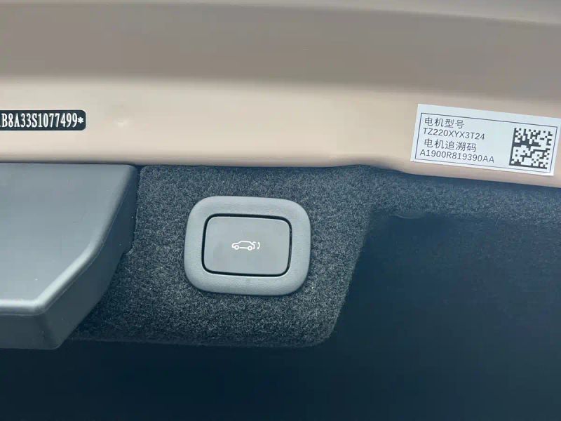 haobo gt