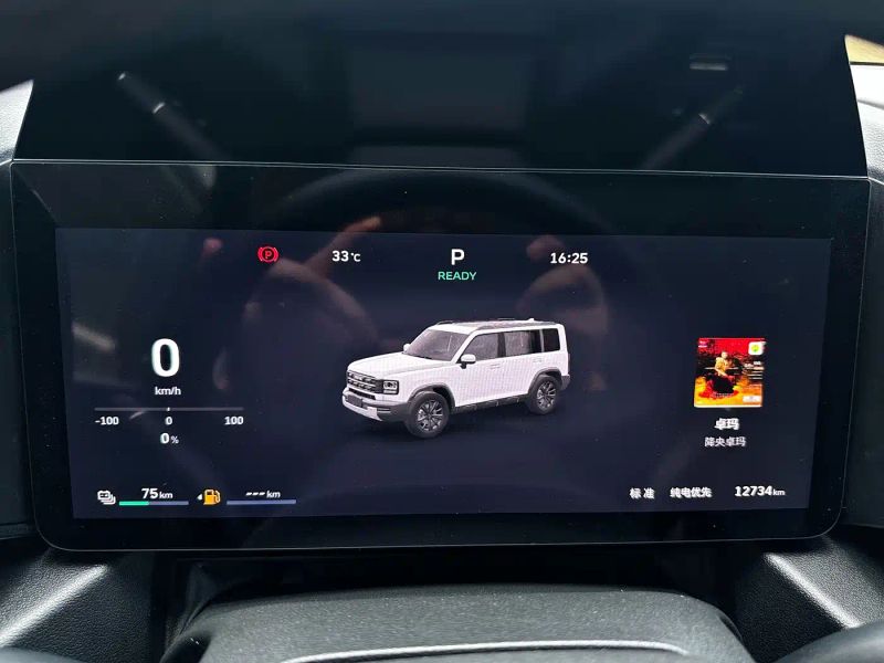 Haval menglong