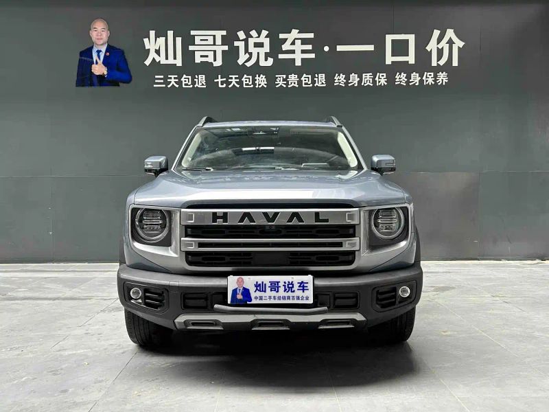 Haval bigdog
