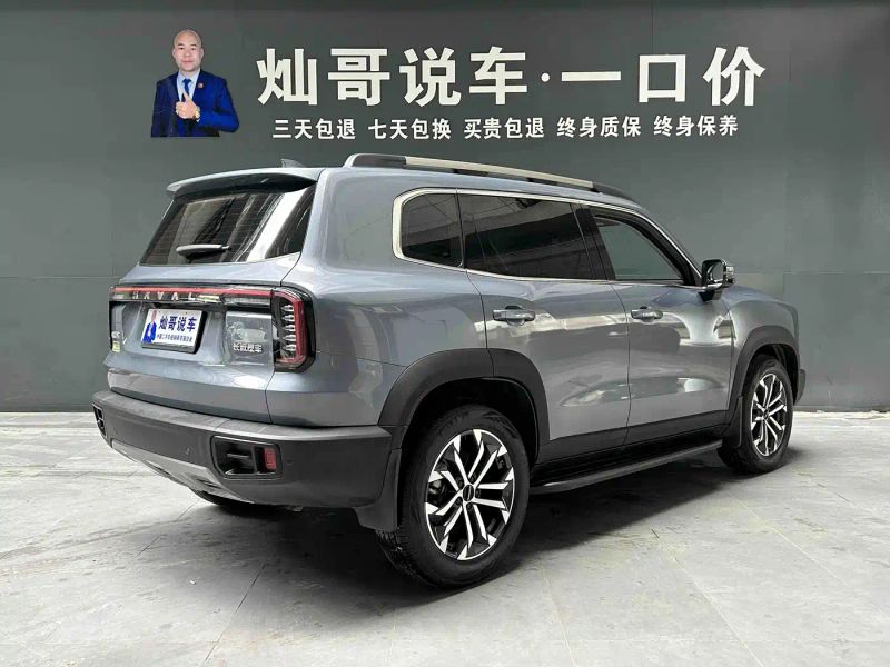 Haval bigdog