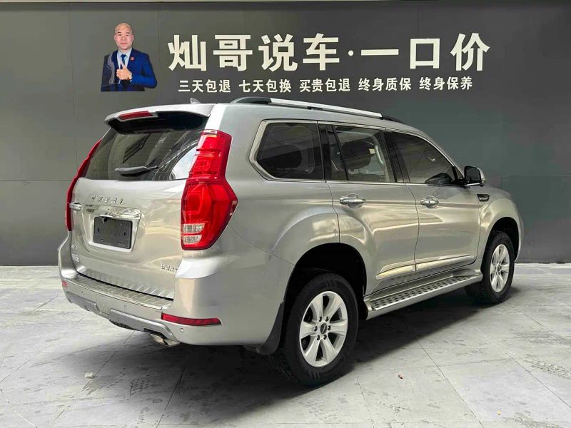 Haval h9