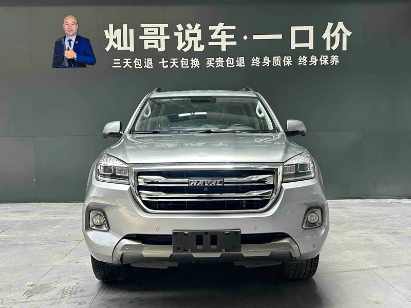 Haval h9