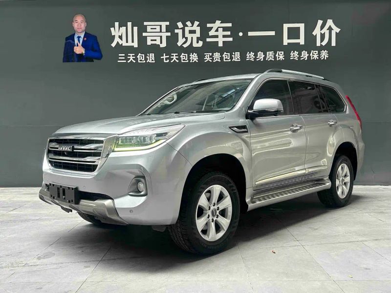 Haval h9