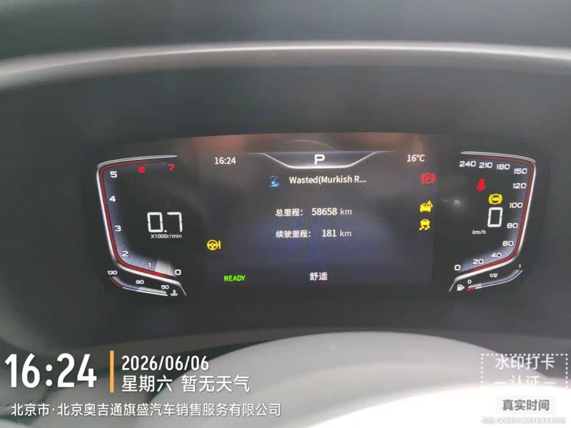 Hongqi hq9