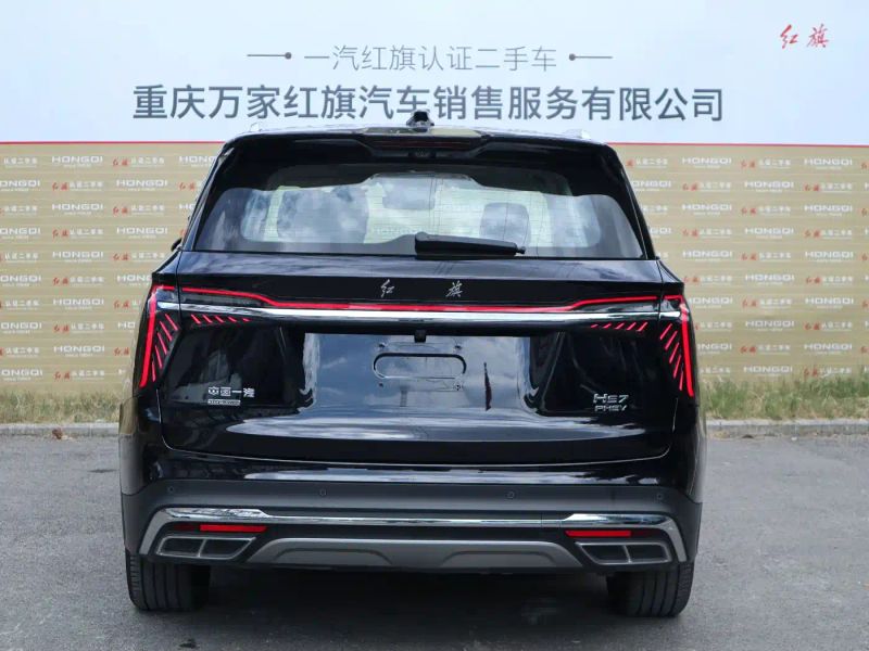 Hongqi hs
