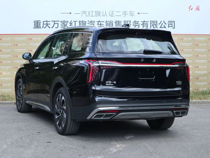 Hongqi hs