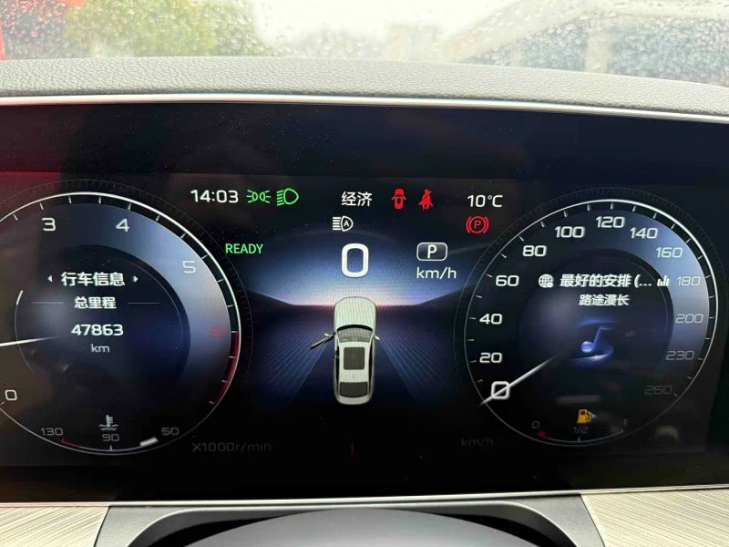 Hongqi h9