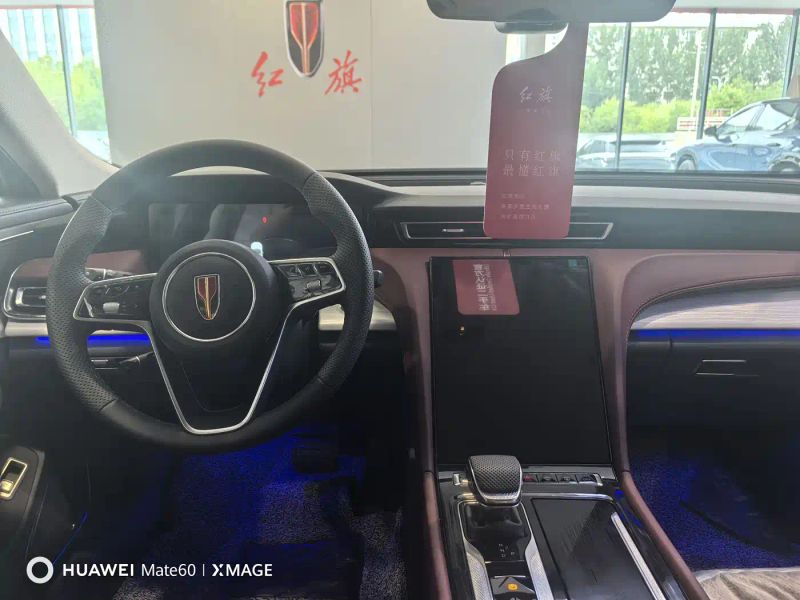 Hongqi h5