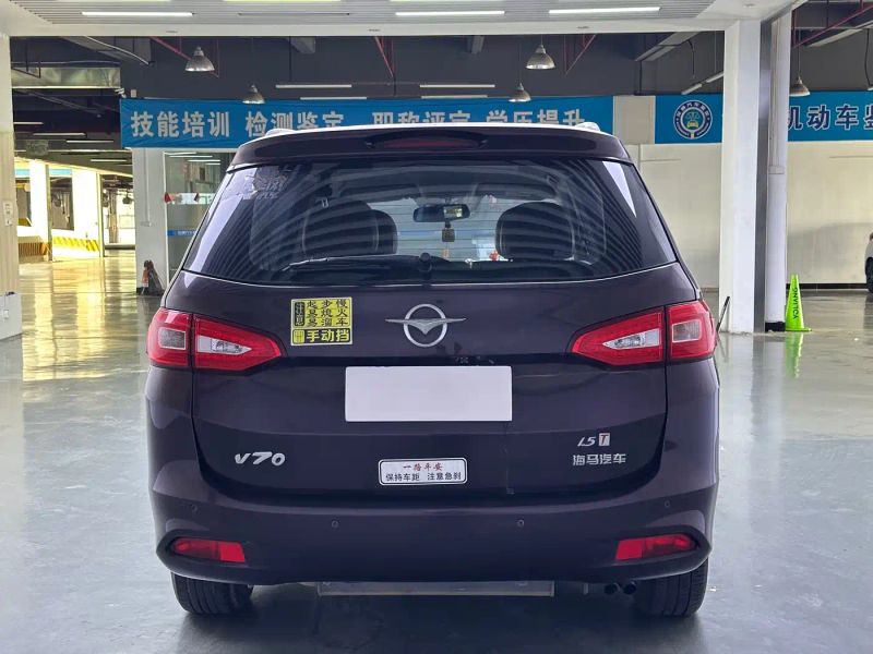 fu v70