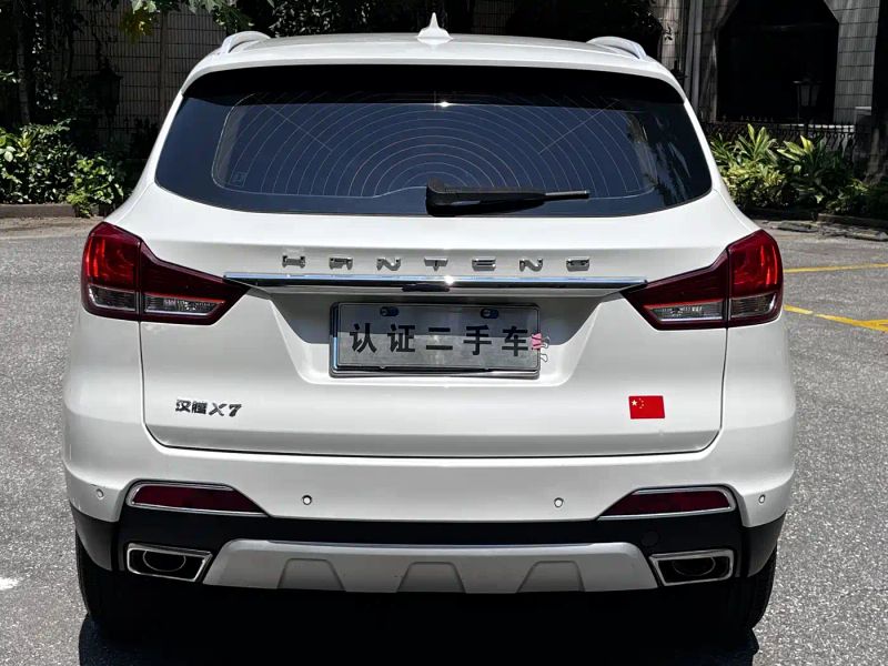 hanteng x7