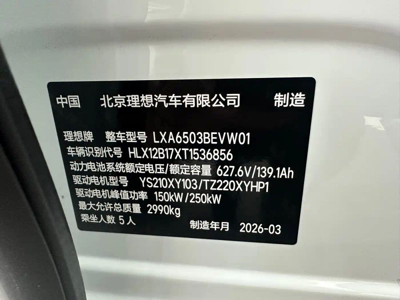 li i6