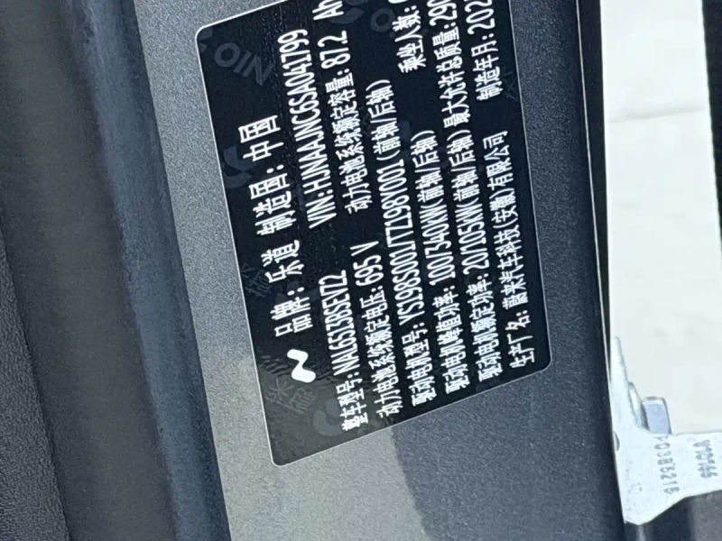 Onvo l90