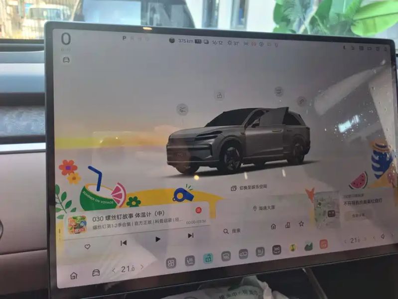 Onvo l90