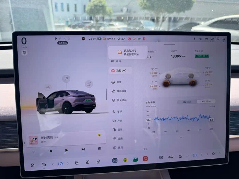 Onvo l60