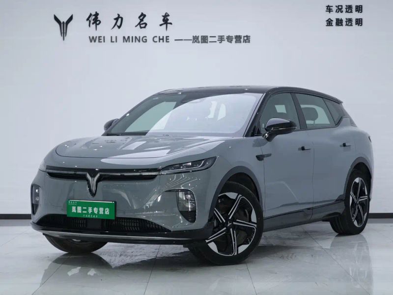 lantu zhiyin