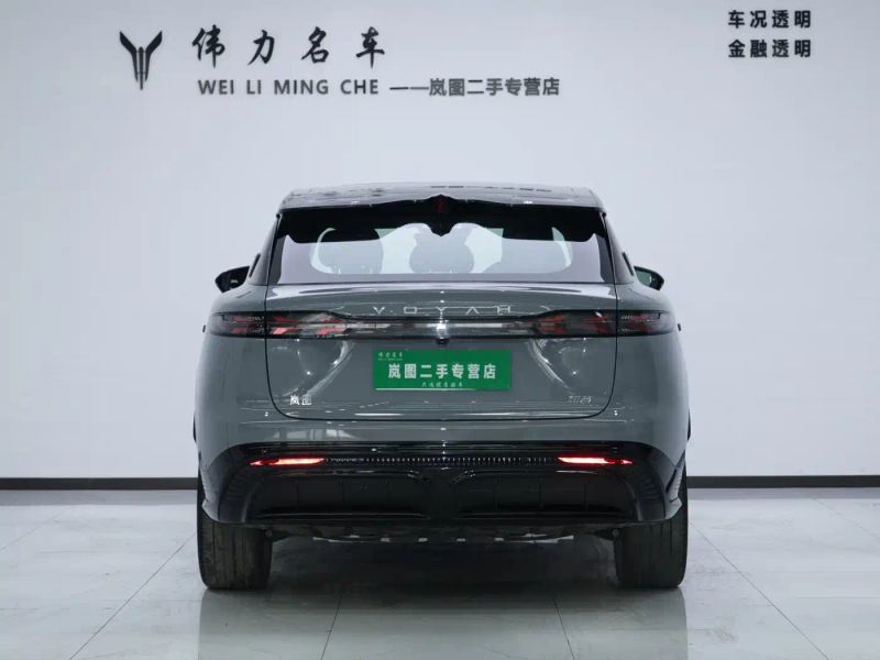 lantu zhiyin