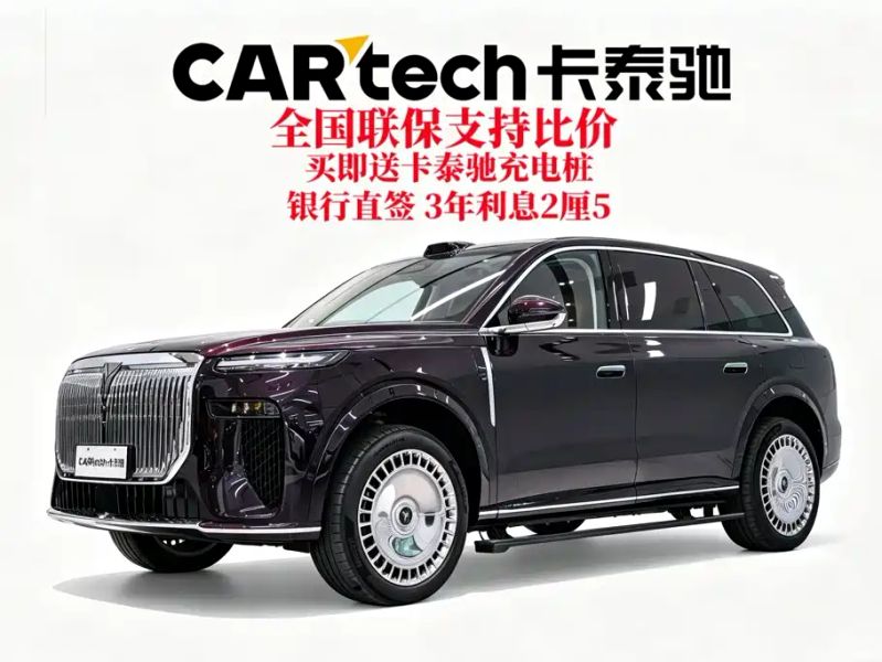 lantu taishan
