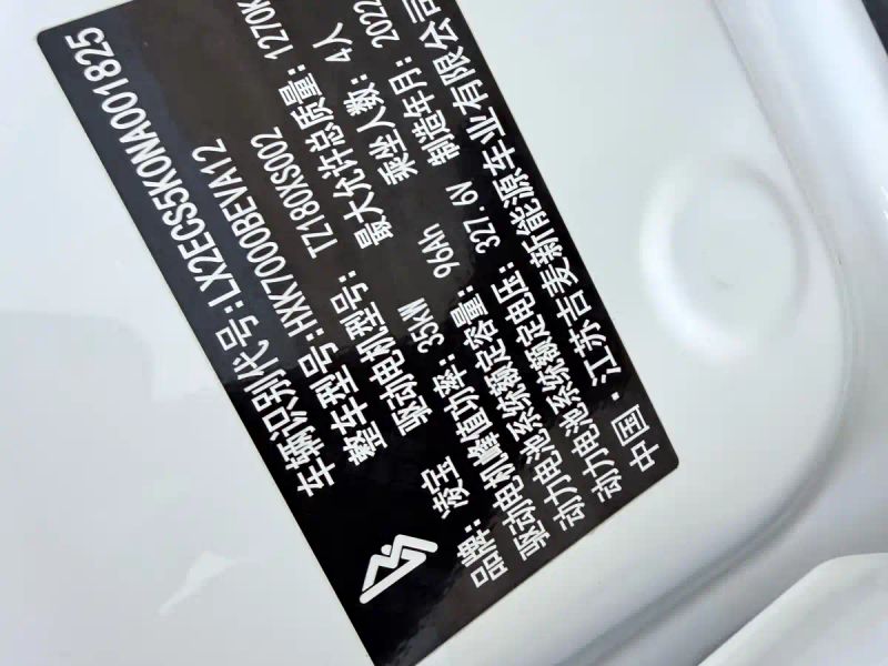 lingbao box