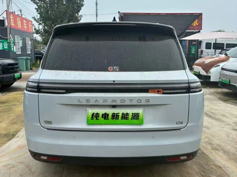 lingpao c