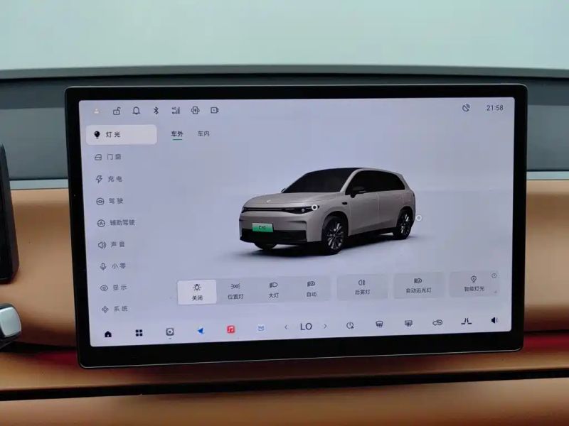 lingpao c10