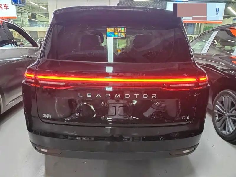 lingpao c16