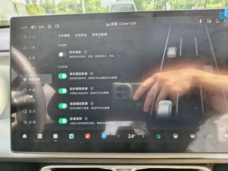 lingpao b10