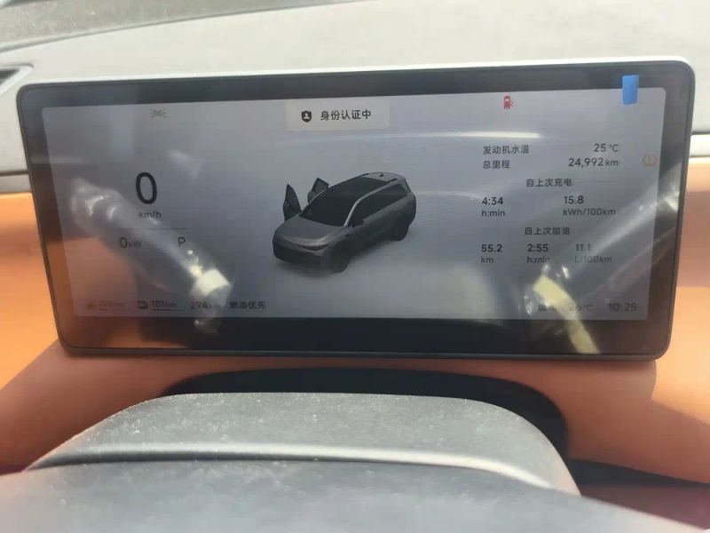 lingpao c