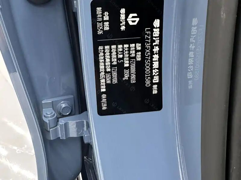 lingpao b01