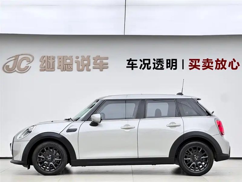 Mini mini