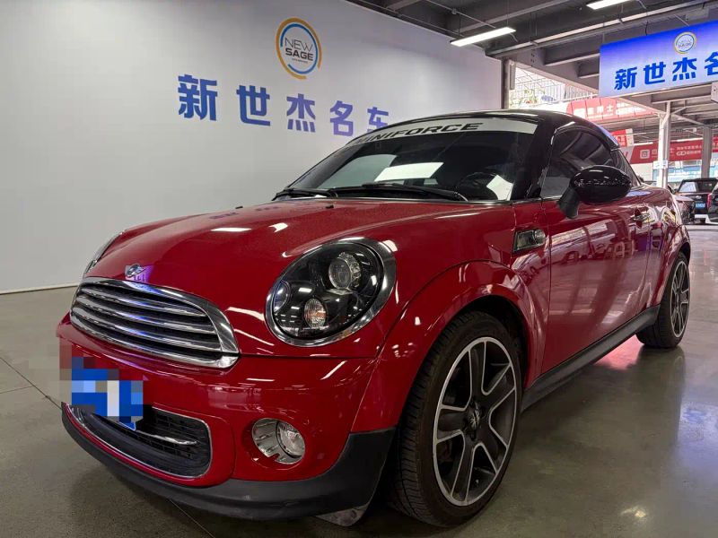 Mini coupe