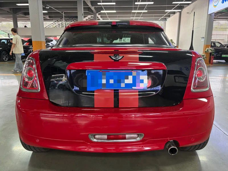 Mini coupe