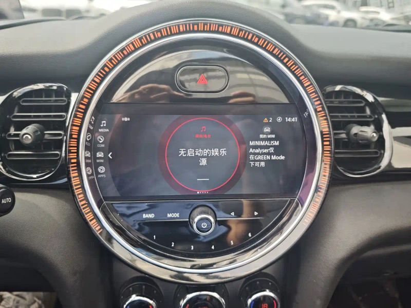 Mini cooper