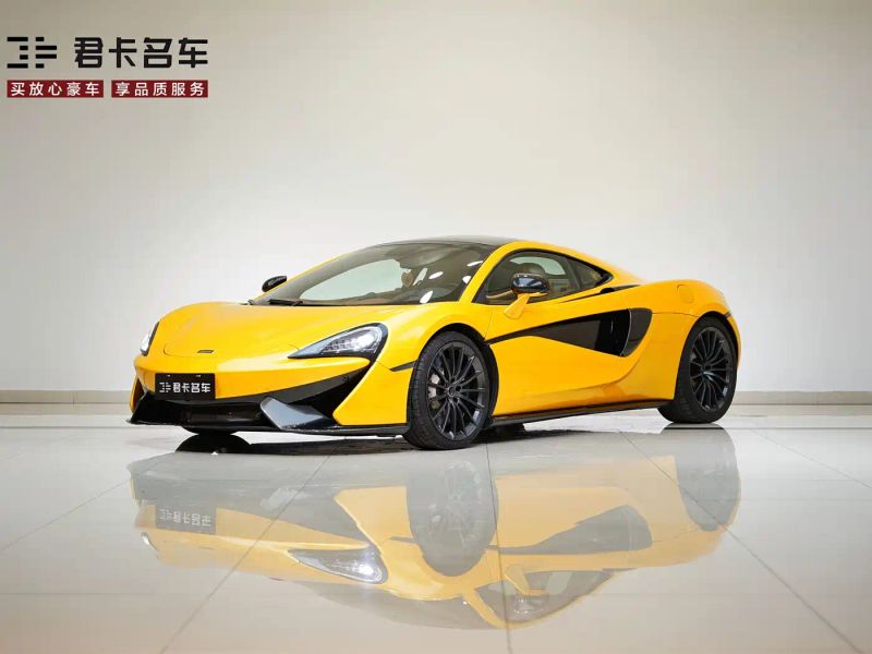 Mclaren 570