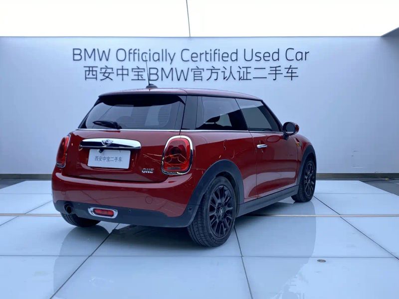 Mini mini