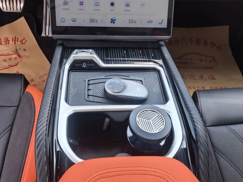 nezha gt