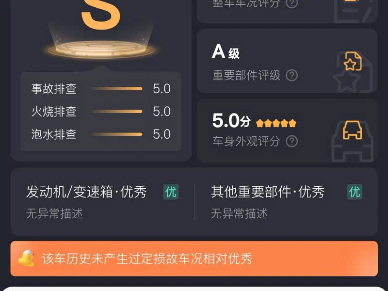 nezha nezha-u