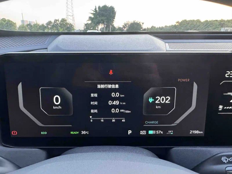 yipao ev5