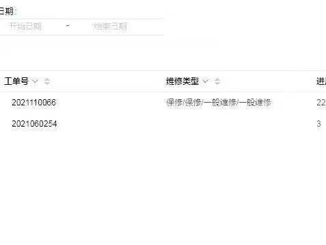 yipao yippo