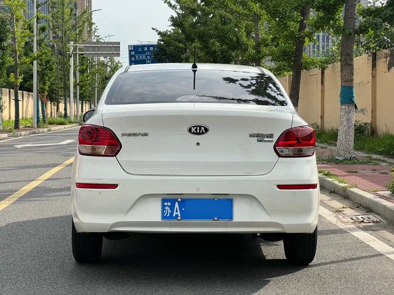 yipao huan_chi