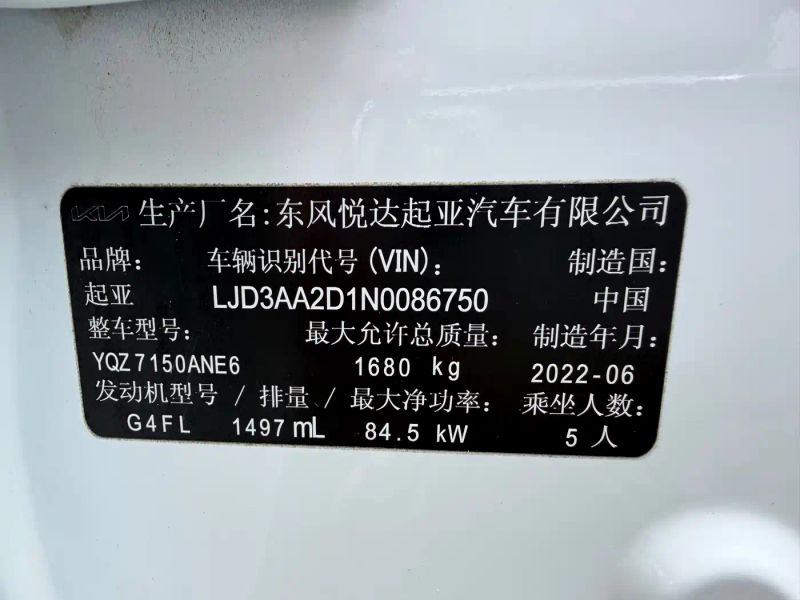 yipao k3