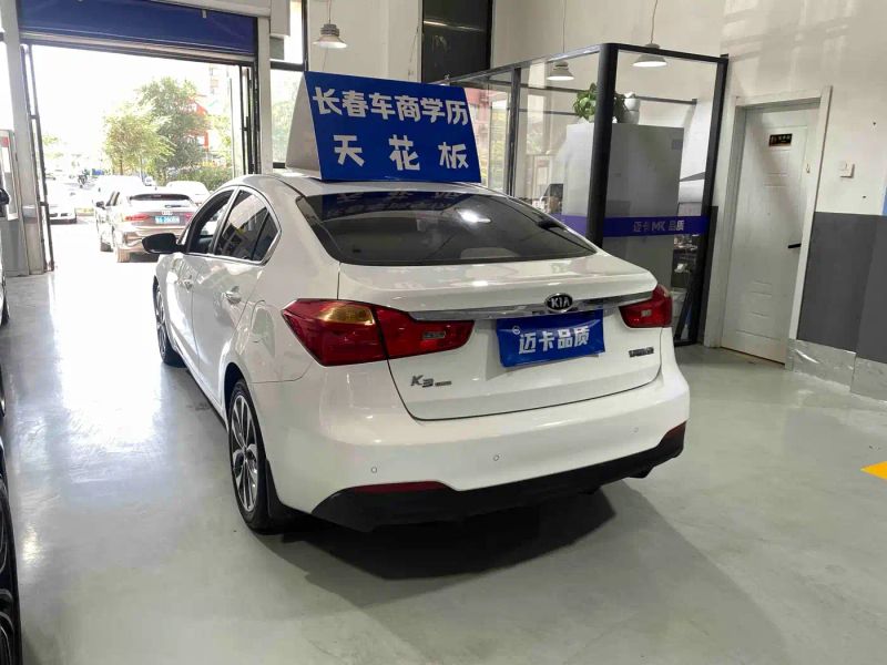 yipao k3