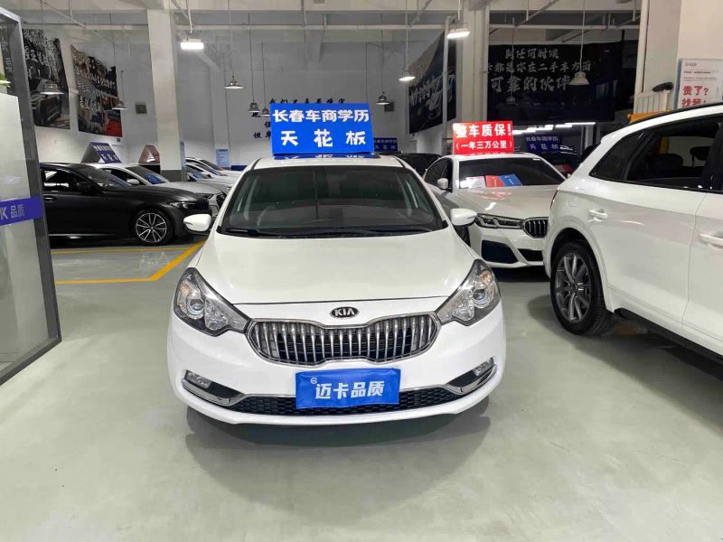 yipao k3