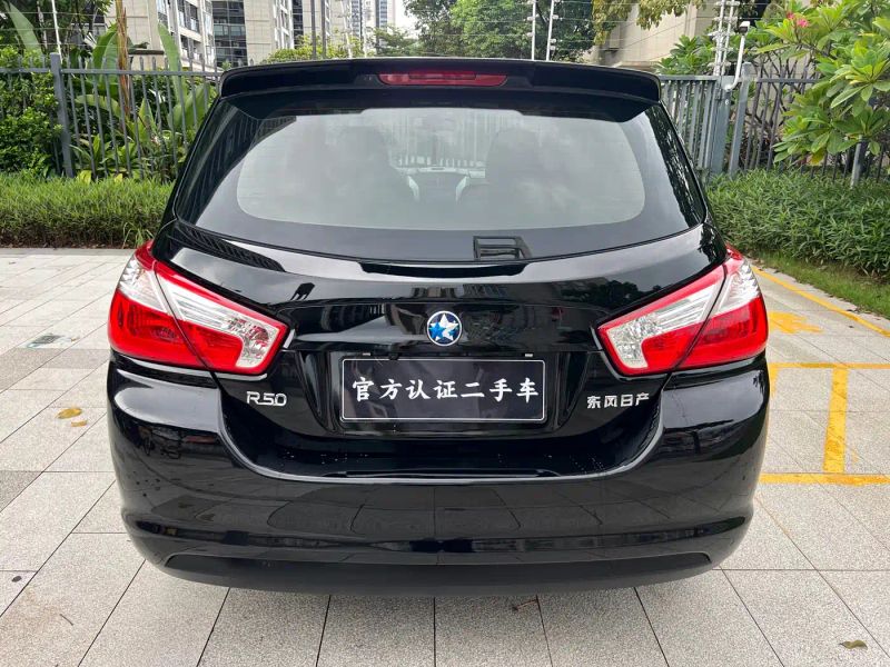 Venucia r50