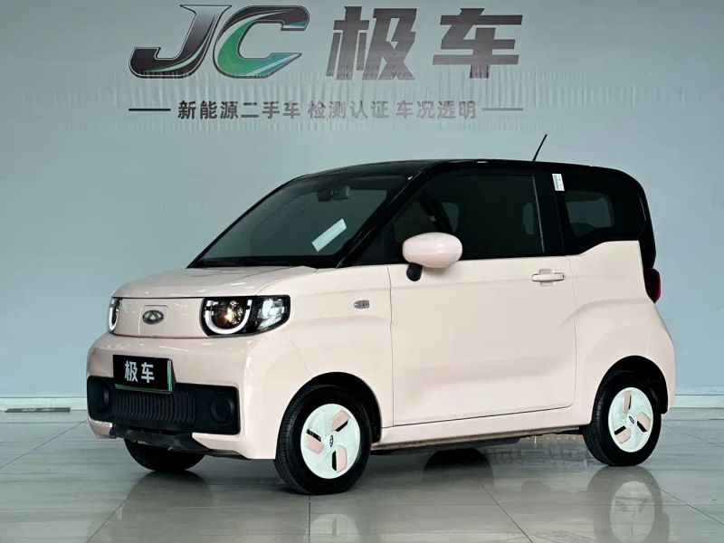 qq ice-cream