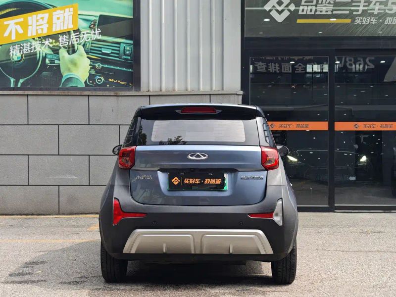 qq microcar
