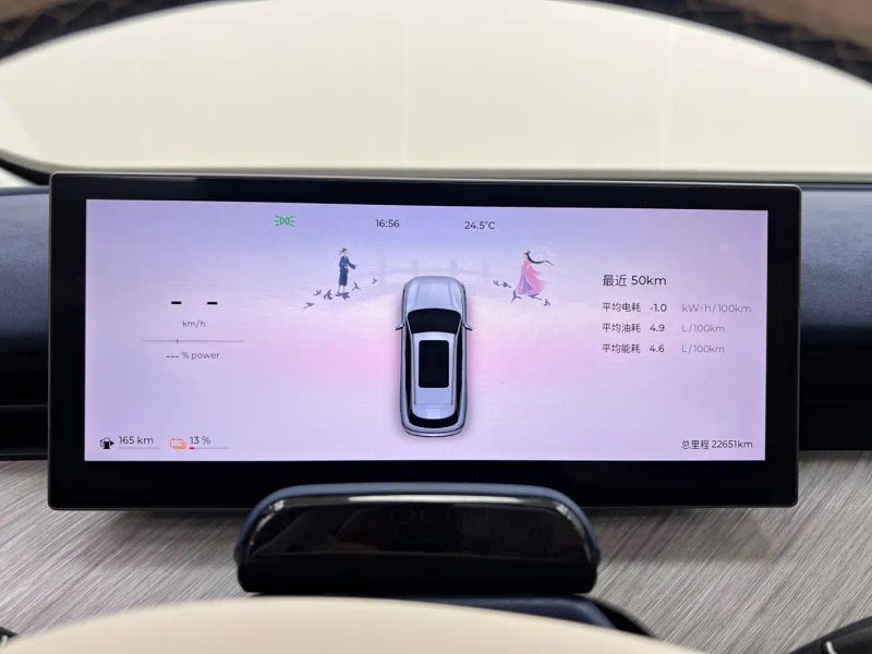fengyun t9